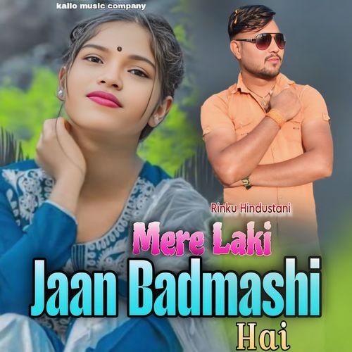 Mere Laki Jaan Badmashi Hai