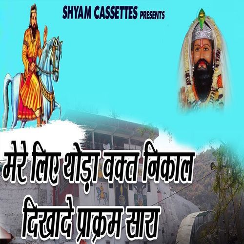 Mere Liye Thoda Waqt Nikal Dikhade Parakram Sara (Original)