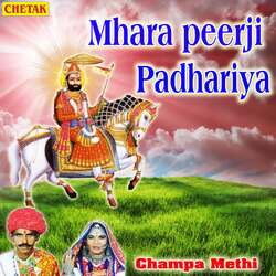 Mhara Peerji Padhariya-JRFaaxpTQlE