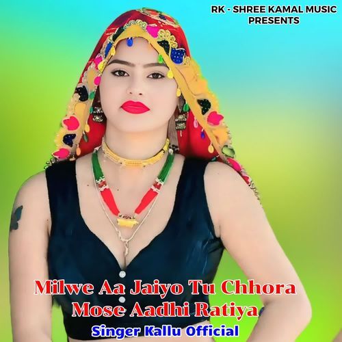 Milwe Aa Jaiyo Tu Chhora Mose Aadhi Ratiya