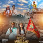 Mohan Teri Kholi Aye (feat. Krishan Gujjar, Banty Gujjar)