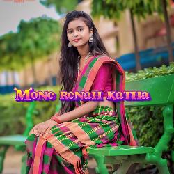 Mone Renah Katha-SBkOXEAEREs