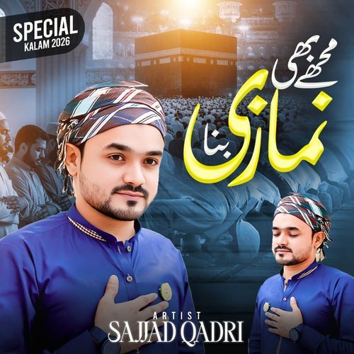 Mujhe Bhi Namazi Bana