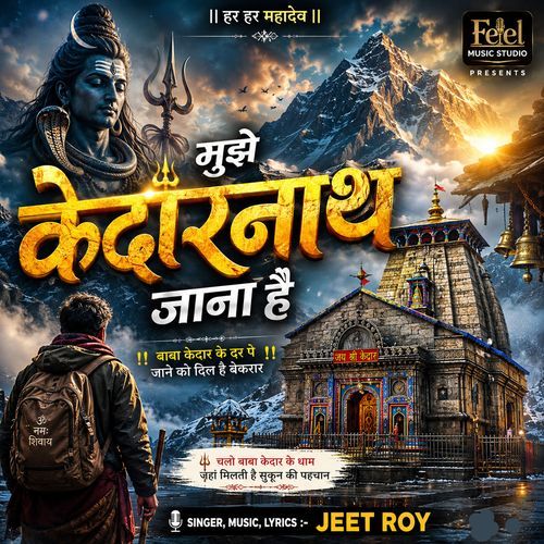 Mujhe kedarnath Jana Hai