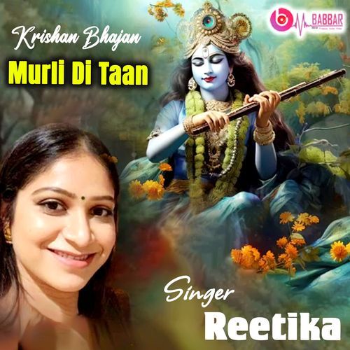Murli Di Taan