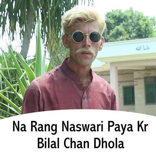Na Rang Naswari Paya Kr