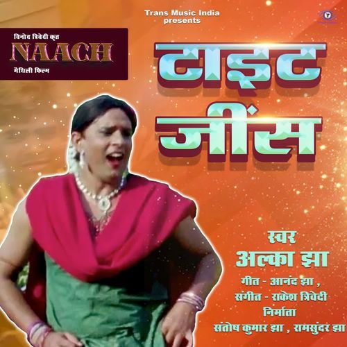 Naach