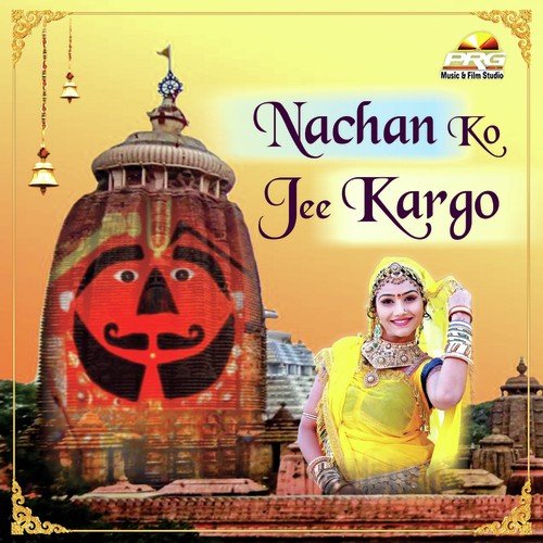 Nachan Ko Jee Kargo