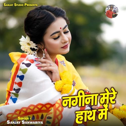 Nagina Mere Hath Me