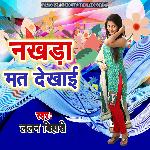 Nakhada Mat Dekhaai
