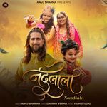 Nandlala