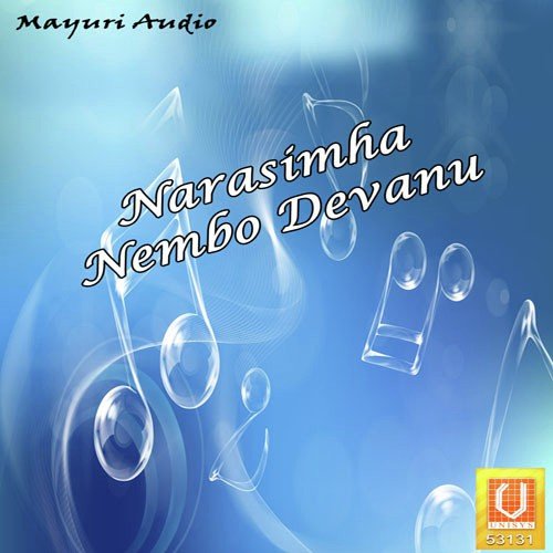 Narasimha Nembo Devanu