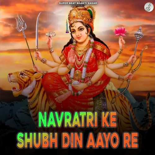 Navratri Ke Shubh Din Aayo Re