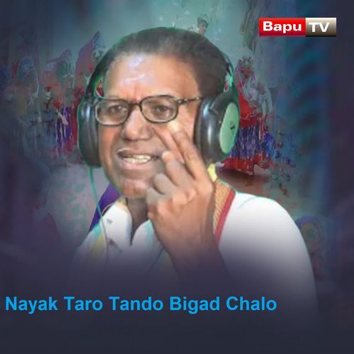 Nayak Taro Tando Bigad Chalo