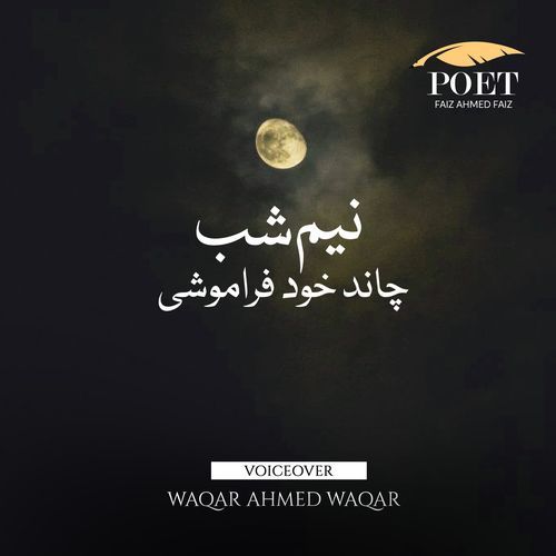 Neem Shab Chand Khud Faramoshi