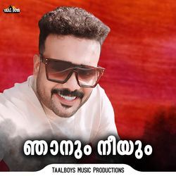 Njanum Neeyum