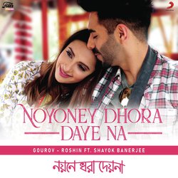 Noyoney Dhora Daye Na-Gh47cwUBYHQ