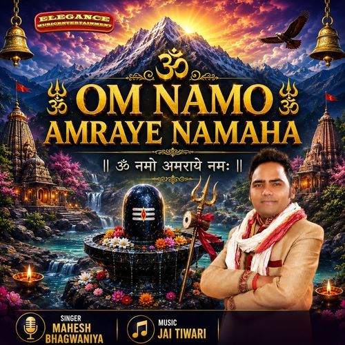 OM NAMO AMRAYE NAMAHA