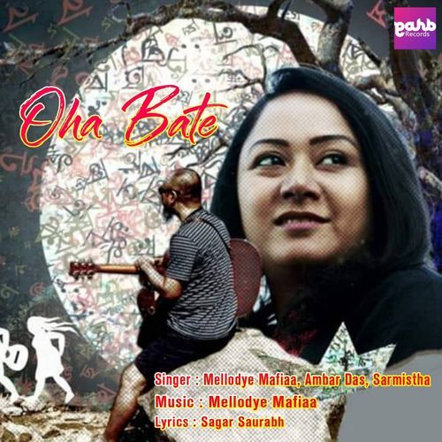 Oha Bate