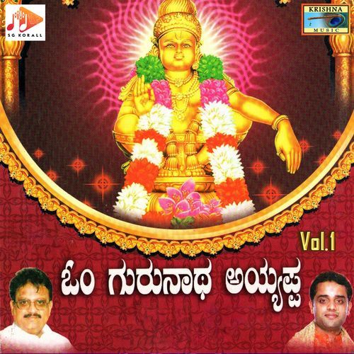 Om Gurunatha Ayyappa, Vol. 1_poster_image