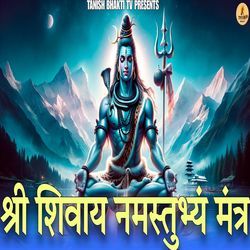 Om Shree Shivay Namastubhyam-HB8SQ0FoBXw