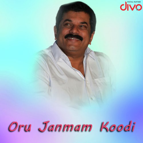 Oru Janmam Koodi