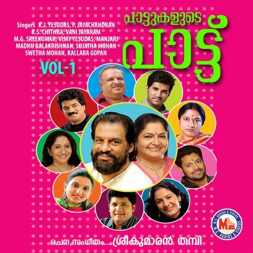 Paattukalude Paattu Vol 1