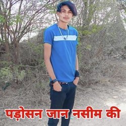 Padosan Jaan Naseem Ki-GCoMQ0VheF8