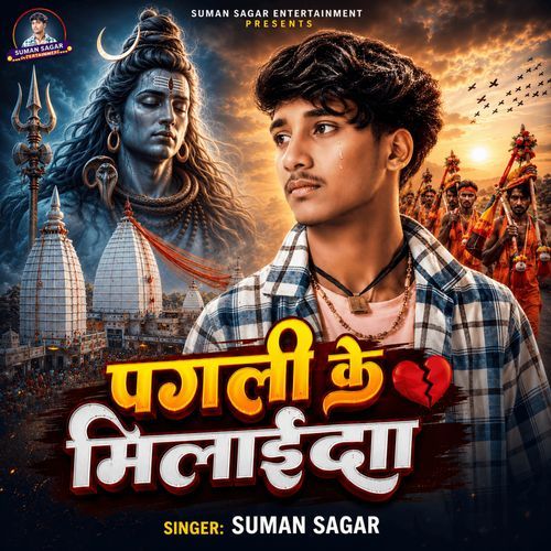 Pagli Ke Milaida