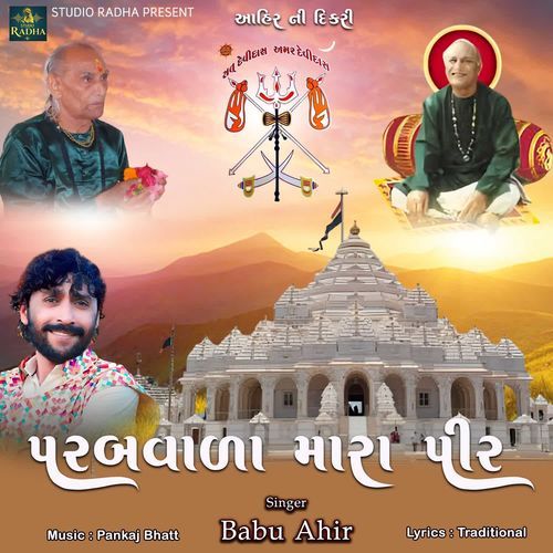Parbvala Mara Pir
