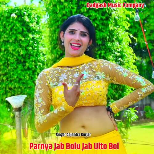 Parnya Jab Bolu Jab Ulto Bol