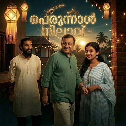 Perunnal Nilaavu
