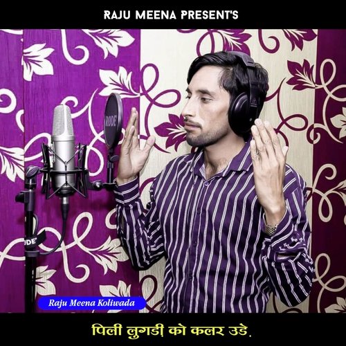 Pili lugdi ko colour ude (Raju Meena Geet)
