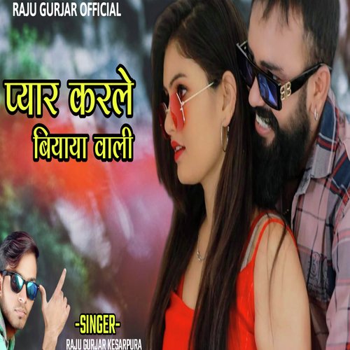 Pyar Karle Biyaya Wali