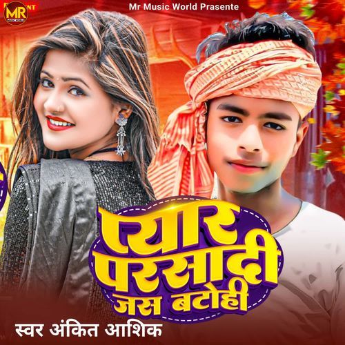 Pyar Ke Parsadi Jas Batohi