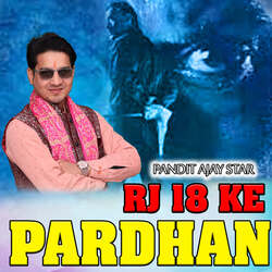 RJ 18 Ke Pardhan-CjBdZwZnQ34