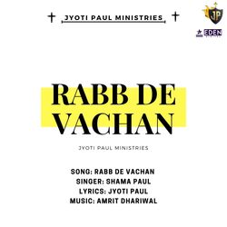 Rabb De Vachan-HFkgRwNlVQE