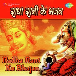 Aarti Radha Balabh Ji Ki-ODw8QxB0T1U