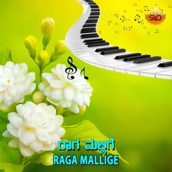 Raga Mallige