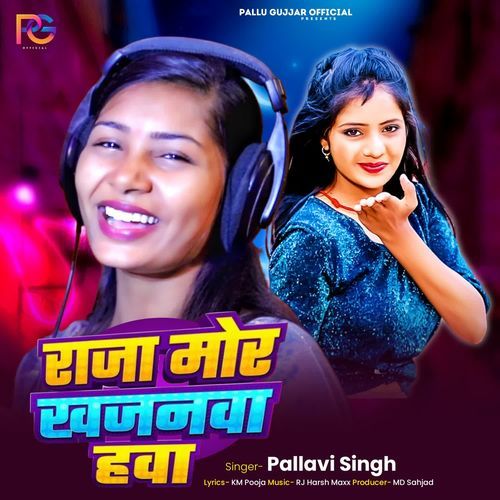 Raja Mor Khajnwa Hva