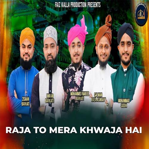 Raja To Mera Khwaja Hai