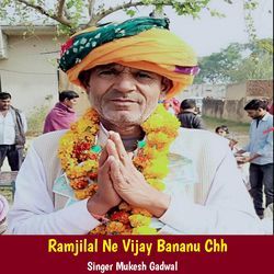 Ramjilal Ne Vijay Bananu Chh-Jh8pcjd0QFQ