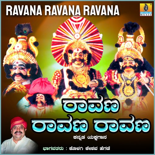 Ravana Ravana Ravana