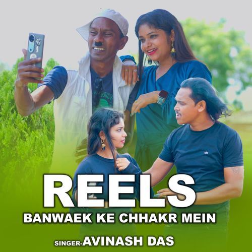 Reels Banwaek Ke Chhakr Mein