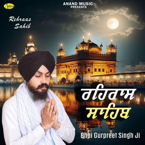 Rehraas Sahib