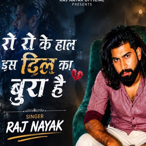 Ro Ro Ke Haal Is Dil Ka bura Hai