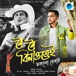 Roi Roi Binaotei Xakolu Herai