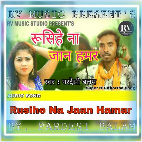 Rusihe Na Jaan Hamar (feat. Pardeshi Balam)_poster_image