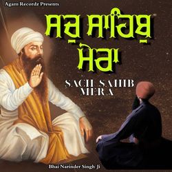 Sach Sahib Mera