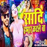 Sadi Hamar Katale Ba